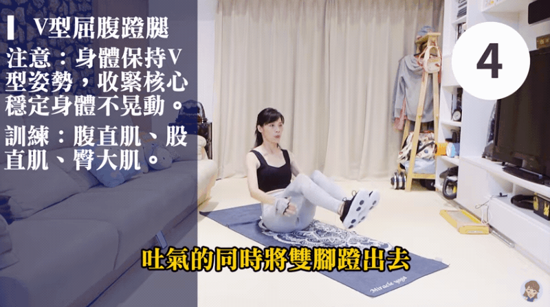 超快瘦腹法！黑面蔡媽媽「高效瘦腹運動」，這動作鄧紫棋也天天做
