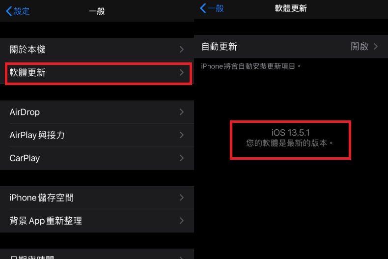 深夜傳LINE不怕吵到朋友！官方新推iOS「無聲訊息」，簡單2步驟設定快學起來