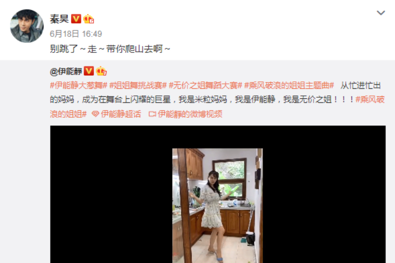 秦昊腹黑殺害岳父母！網友看《隱秘的角落》太入戲，開始擔心「伊能靜」安危