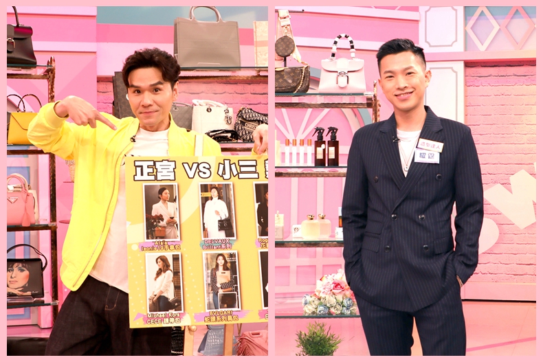 【節目資訊】07/07 男人會背叛你,但這些東西不會!