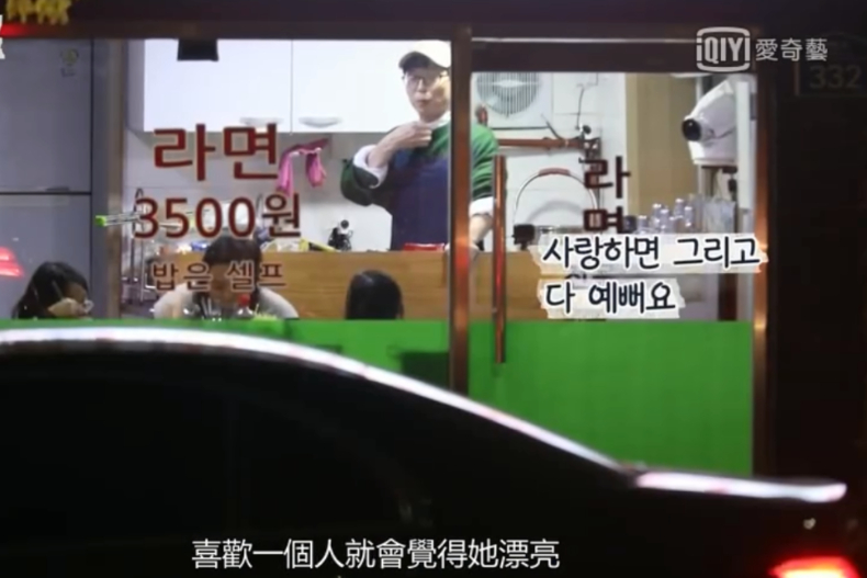 不經意的放閃最浪漫!劉在錫結婚12年,嘴甜寵妻:在我眼裡,老婆最漂亮