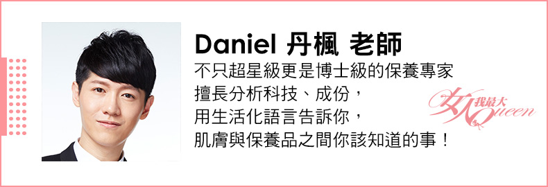 全台都認識的牛爾、吳依霖，明星達人的自有品牌哪些好用？熱賣款真心說