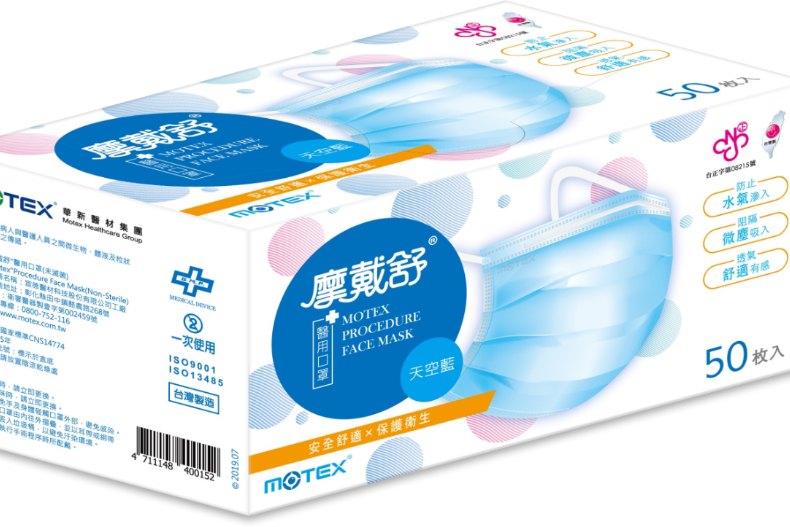 屈臣氏「第五波口罩」這天上架！一次50片「天空藍」，門市直接買不怕網頁當機