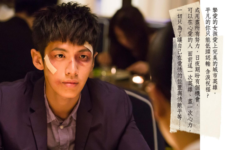 等了6年終於上映！《打噴嚏》柯震東：想成為林依晨心中 「勇敢的男生」