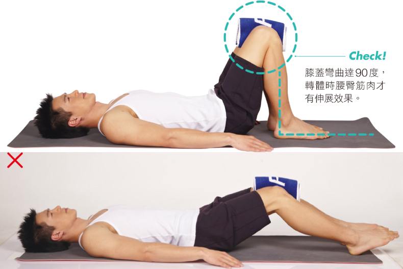 FotoJet - 2020-07-15T145456.342 - FotoJet - 2020-07-15T145456.342.jpg 「超神奇毛巾操」1個月就大瘦6公斤!只要3步驟矯正骨盆,肥胖、腰痠背痛都掰掰