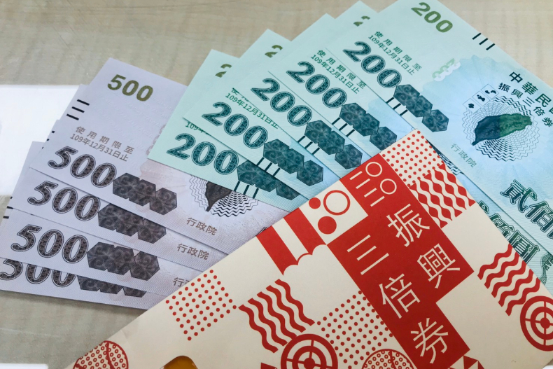 振興三倍券「晚鳥優惠」再＋１！等到這天再領，免費住「圓山大飯店」上萬豪房