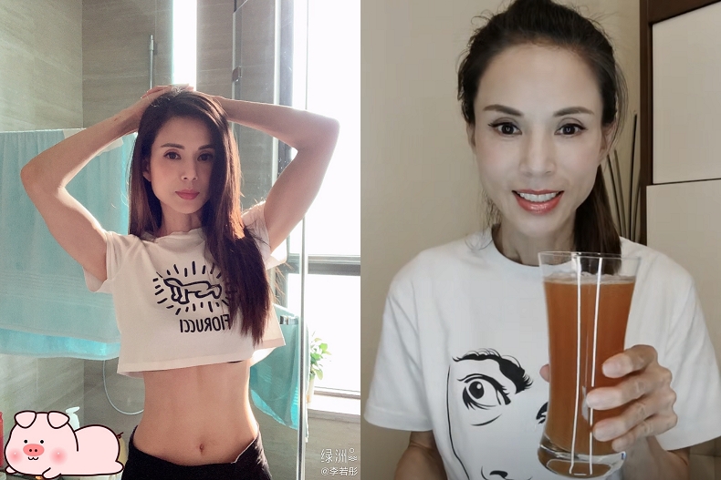 46歲體脂率只有15％！李若彤多年都在喝這杯「消脂茶」，超詳細配方做法學起來