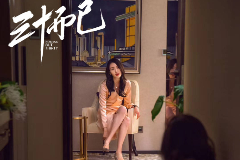 追《三十而已》超過癮！「高貴妃」手撕小三、毒打勢力家長，網讚：人間過「綠」器