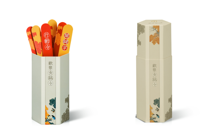 FotoJet - 2020-07-22T120703.270 - FotoJet - 2020-07-22T120703.270.jpg 麥當勞狂送3大好康!大薯、飲料「買一送一」,拿「熟客券」還能免費吃大麥克