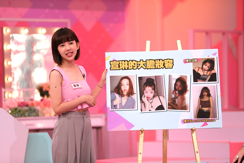【節目資訊】07/28 髮色、眼色這樣配!就可以成為漂亮歐膩!!