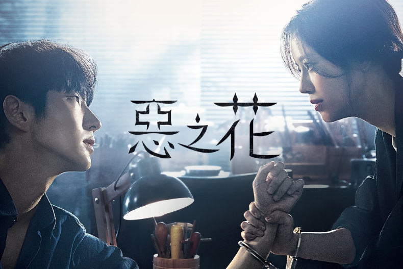 韓網最期待的《惡之花》！「連續殺人犯」李準基一秒冷酷，嚇壞文彩元