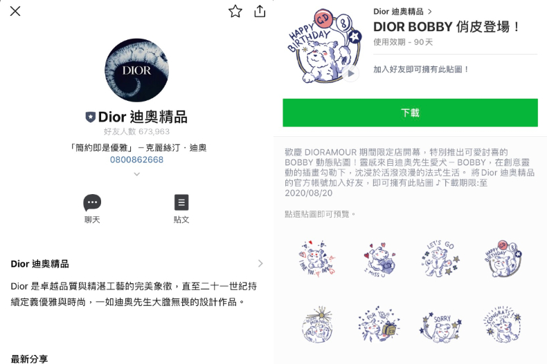 LINE也要精品風！DIOR迪奧推BOBBY免費貼圖，每張都超可愛快載起來