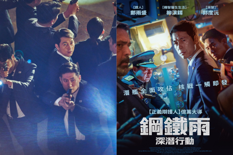 鄭雨盛魅力無敵！《鋼鐵雨》帥到柳演錫狂NG：我突然懂女粉絲「心動」的感覺