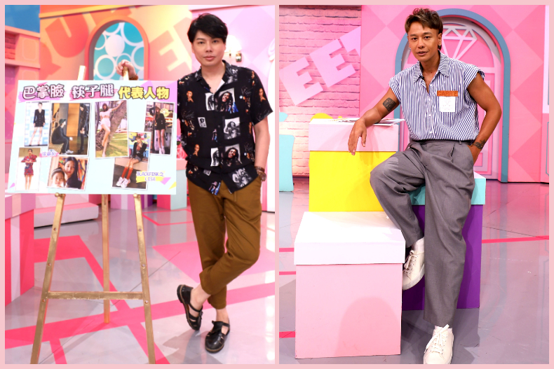 【節目資訊】08／17 這樣穿，讓你找回巴掌臉、筷子腿！！