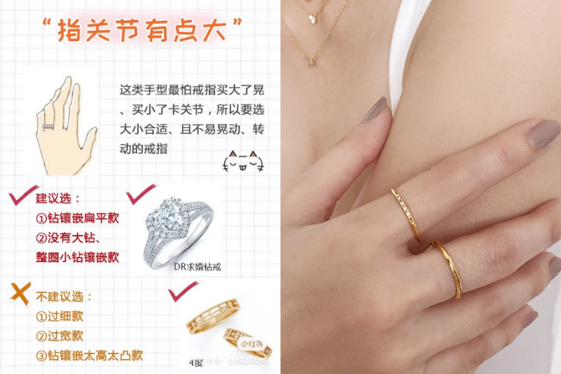 FotoJet (1) - FotoJet (1).jpg 看手型戴戒指!甜不辣、粗關節3款「手指顯細」挑法,日妞還靠這招旺桃花