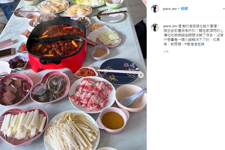 豪門夢碎？「萬年未婚夫」負債百億，吳佩慈豁達：沒什麼事解決不了