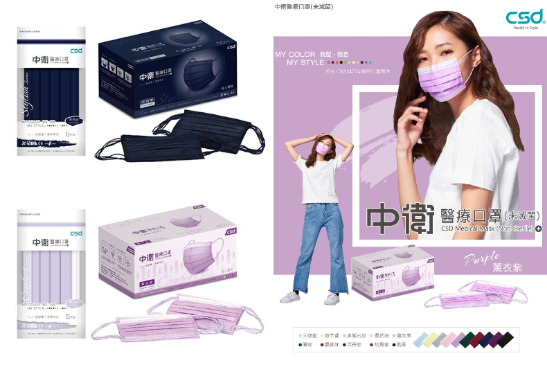 「3D動物版兒童口罩」追加到貨，全台都可買！這40間加碼「夢幻雙色」中衛口罩