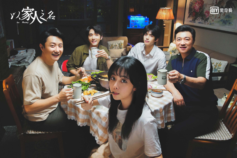 好看到一直想起劇情!《以家人之名》重新定義「家庭」:愛,更勝過血緣