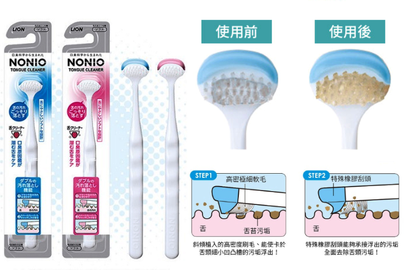 日妞愛美無極限！大推「微笑鍛鍊器、舌苔清潔棒」，這些美容小物太狂了