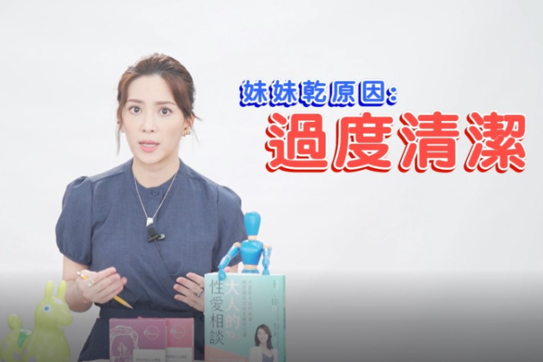 不夠濕是因為另一半技術不好？5個導致乾妹妹原因，「這點」比性致更重要