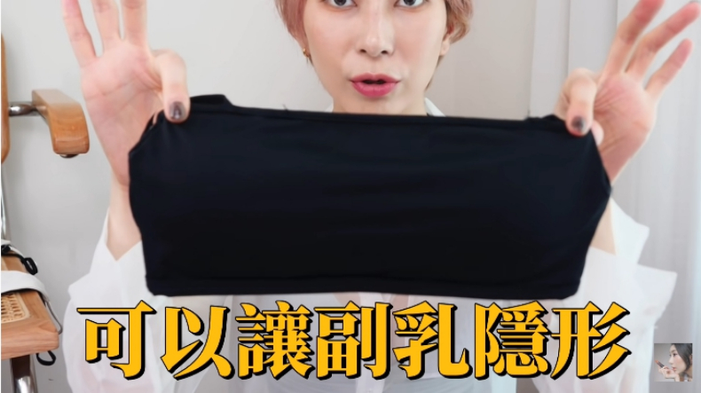 穿錯bra好尷尬！5款「夏季內衣」挑選指南，這版型最能藏副乳
