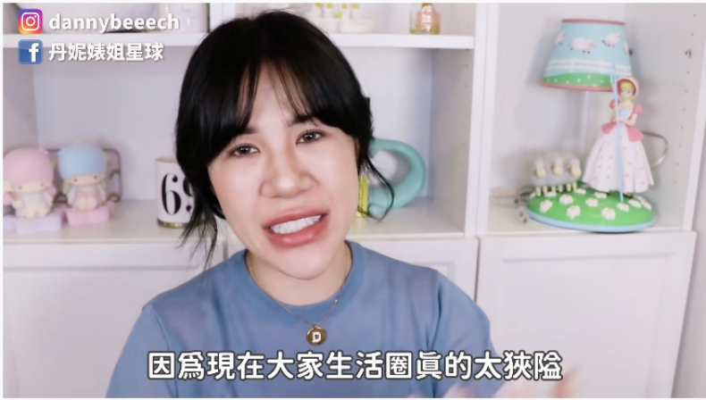 有局就去，因為單身的你最閒！丹妮婊姐4個超有效「脫單撇步」一定要學會