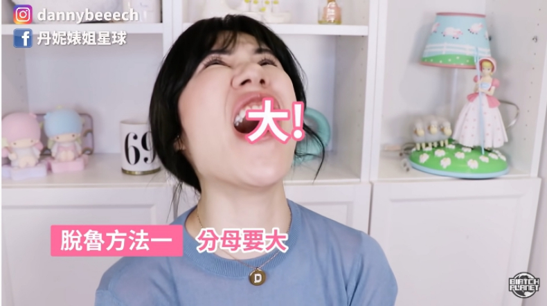有局就去，因為單身的你最閒！丹妮婊姐4個超有效「脫單撇步」一定要學會