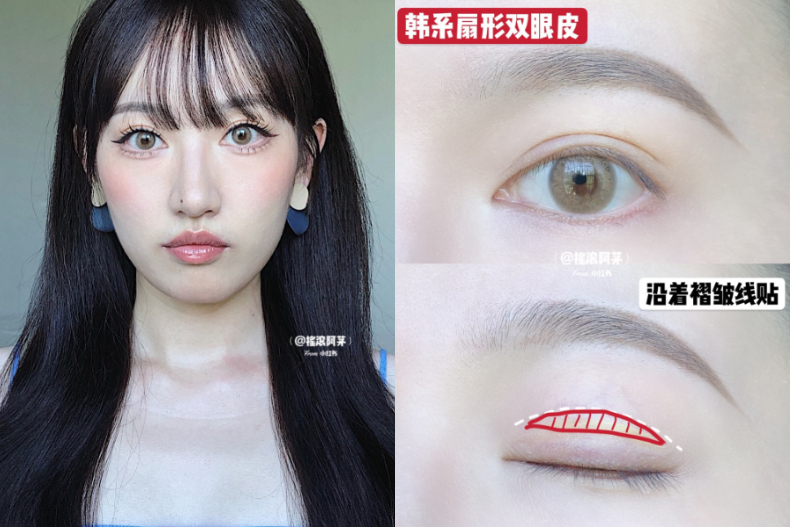 擁有深邃雙眼皮不是夢！3種貼法、眼皮貼推薦，拯救內雙、腫泡眼