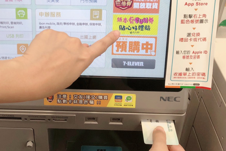 「紙本藝fun券」開獎！這8天生日的幸運兒，領取方式、優惠報你知