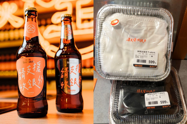 全聯開火鍋店了！加推「請支援收銀」9款超潮週邊，連口罩都有