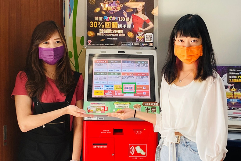 FotoJet - 2020-09-04T173641.491 - FotoJet - 2020-09-04T173641.491.jpg 萊潔「曜石黑」口罩開賣即秒殺!追加2萬盒,下週這時段萊爾富開搶