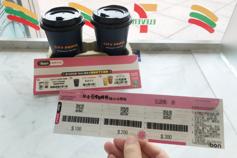 FotoJet - 2020-09-09T124143.887 - FotoJet - 2020-09-09T124143.887.jpg 「紙本藝FUN券」怎麼用、哪裡買? 最常見8大問題解答,爽爽花600元