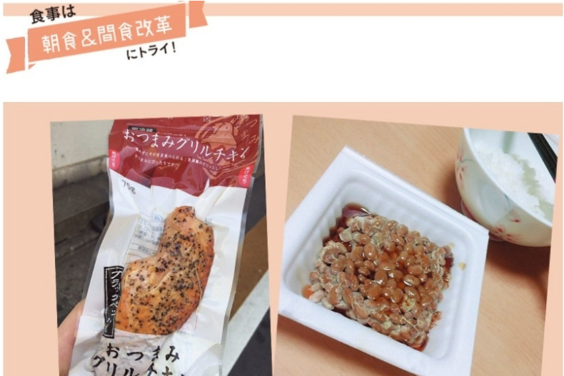 靠「吃」三週有感瘦身！日妞實測腰圍減4公分，手臂也變細了