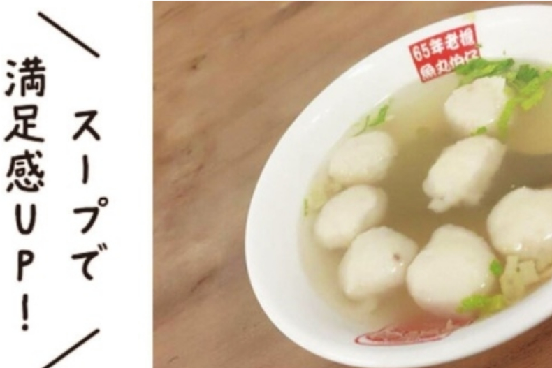 靠「吃」三週有感瘦身！日妞實測腰圍減4公分，手臂也變細了