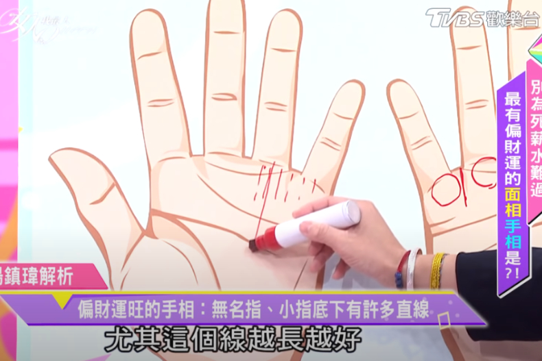 命理達人專業分析！手、面相有這7大特徵的人，「偏財運」超旺