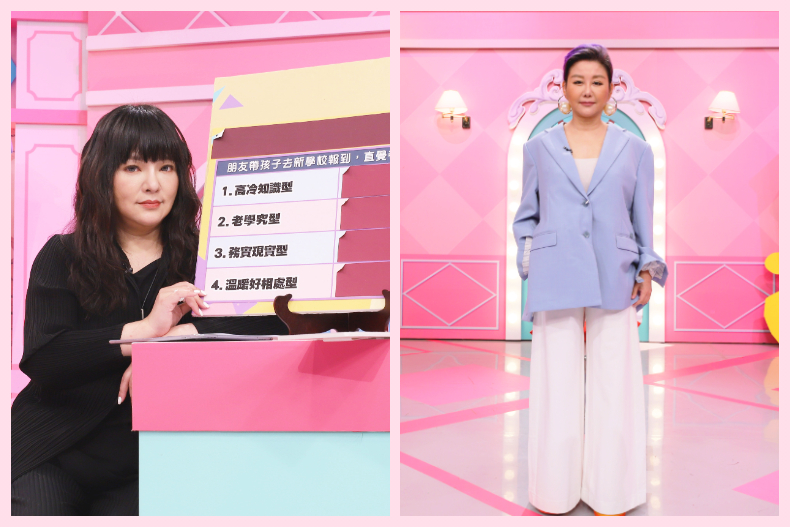 【節目資訊】09／25 是神算還是神棍？ 12星座誰最迷信？