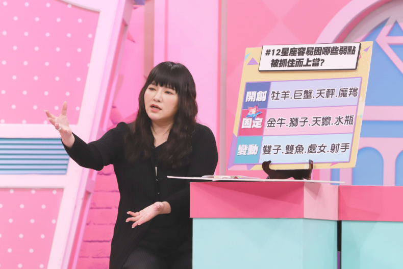 【節目資訊】09／25 是神算還是神棍？ 12星座誰最迷信？