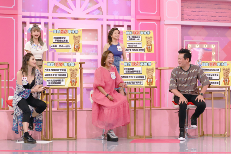 【節目資訊】09／25 是神算還是神棍？ 12星座誰最迷信？