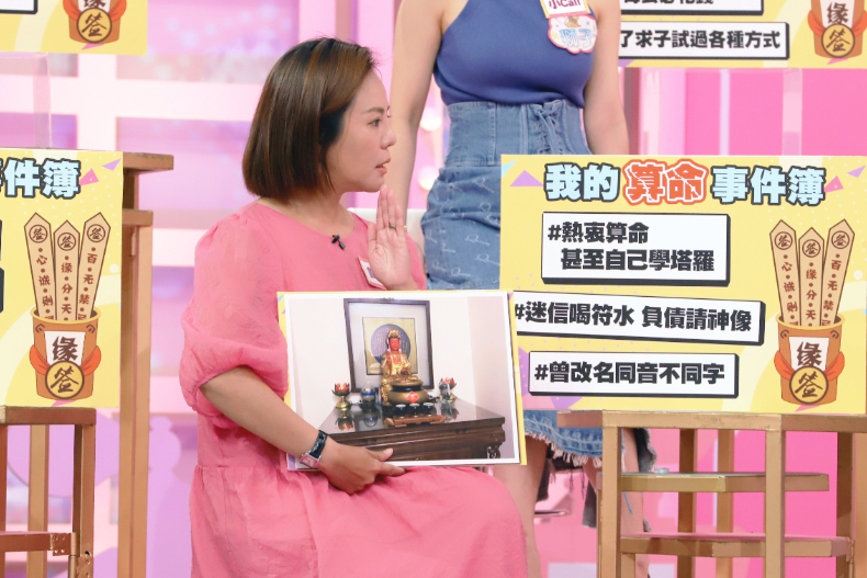 【節目資訊】09／25 是神算還是神棍？ 12星座誰最迷信？
