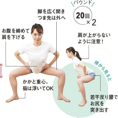 兩週「瘦下盤」術大公開！日模示範簡單3招，大肥腿再見不送