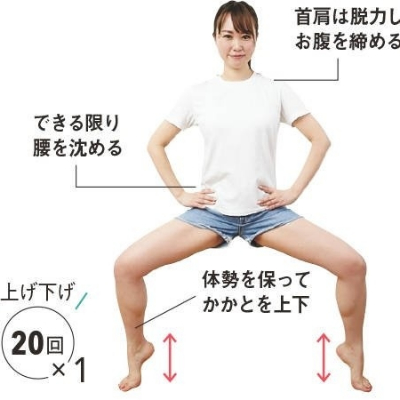 兩週「瘦下盤」術大公開！日模示範簡單3招，大肥腿再見不送