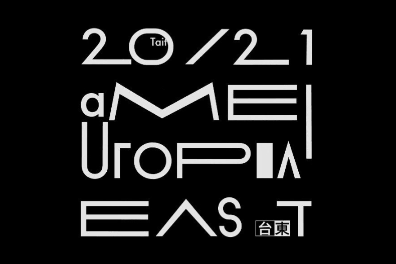 睽違3年阿妹終於要開演唱會了！超佛心0元入場，時間地點在這裡
