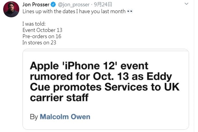 果粉嗨起來！iPhone 12將在「這天」發布，爆擊心臟「玫瑰金」將回歸