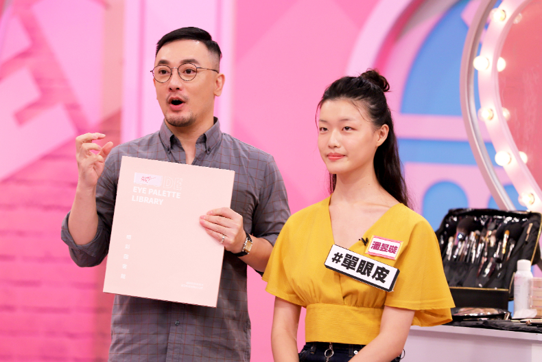 【節目資訊】10／07 一個眼神就能改變命運！人生順遂又時尚的秘訣是？