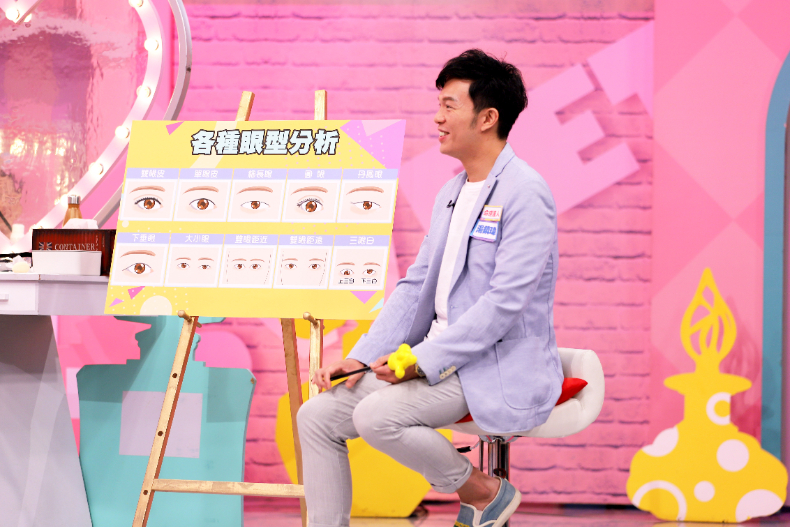 【節目資訊】10／07 一個眼神就能改變命運！人生順遂又時尚的秘訣是？