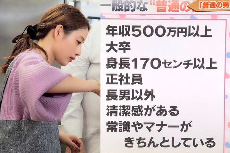 石原聰美閃婚普男！日妞曝「適婚普男」條件：不能是長子、年薪要137萬