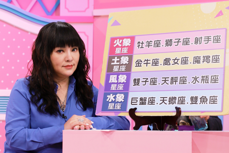 【節目資訊】10／09 會講話比會做事重要？！ 12星座誰最得人疼？