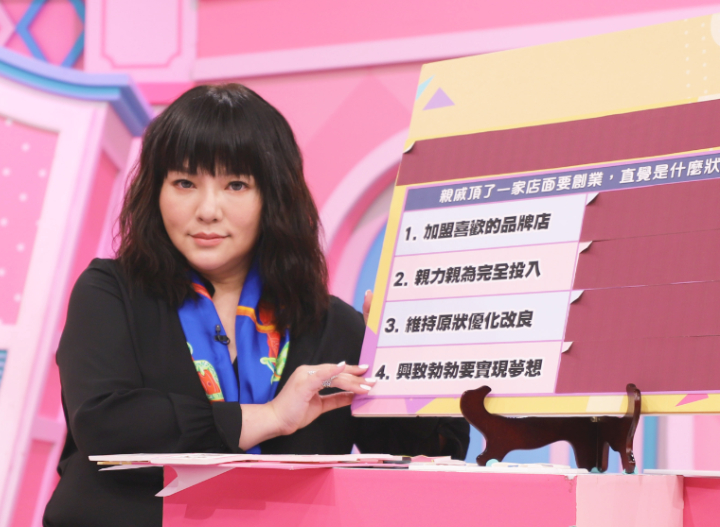 【節目資訊】10／23 都能交廢物男友了！！為何不能買廢包？