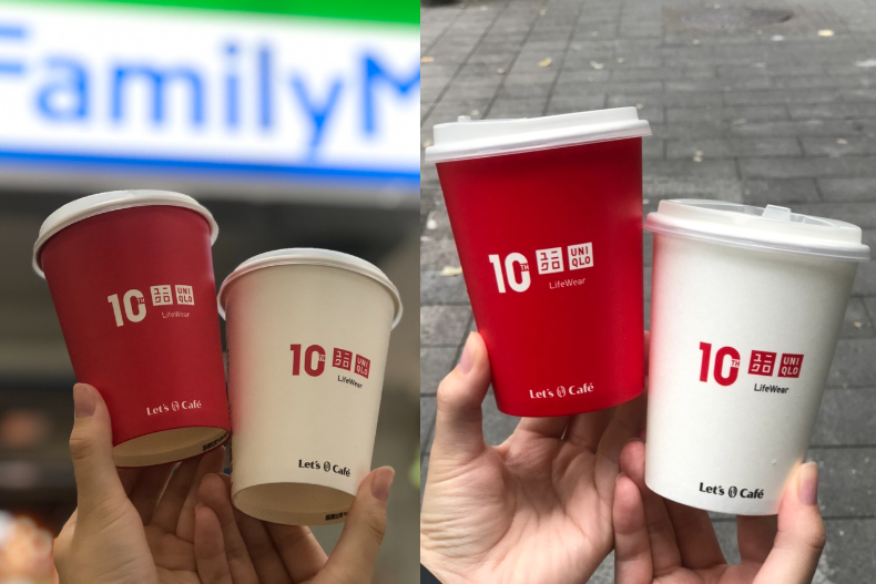 FotoJet - 2020-10-19T121911.985 - FotoJet - 2020-10-19T121911.985.jpg 這3天全家霜淇淋只要29元!先吃回歸款「提拉米蘇」,再拿UNIQLO聯名杯時尚一波
