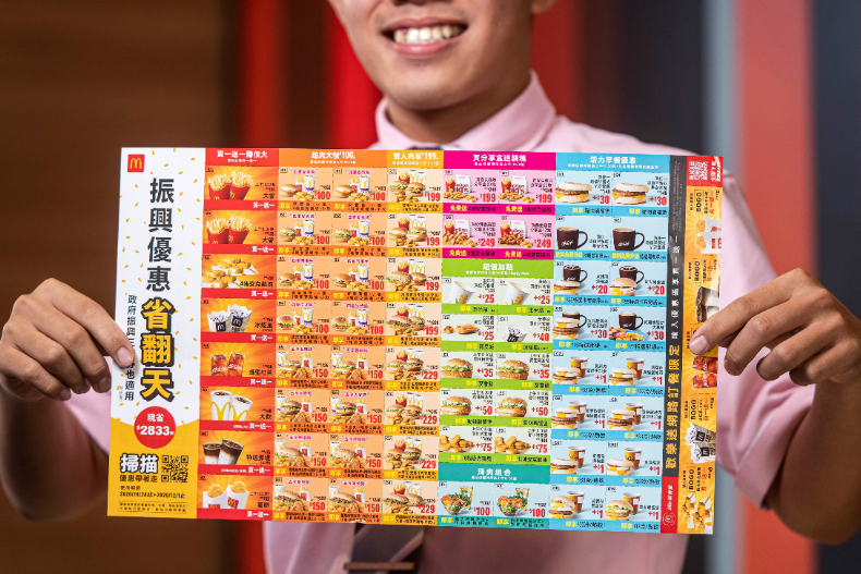 小確幸來了！麥當勞幫大家省荷包，推出最強「2020振興優惠券」100元爽吃套餐